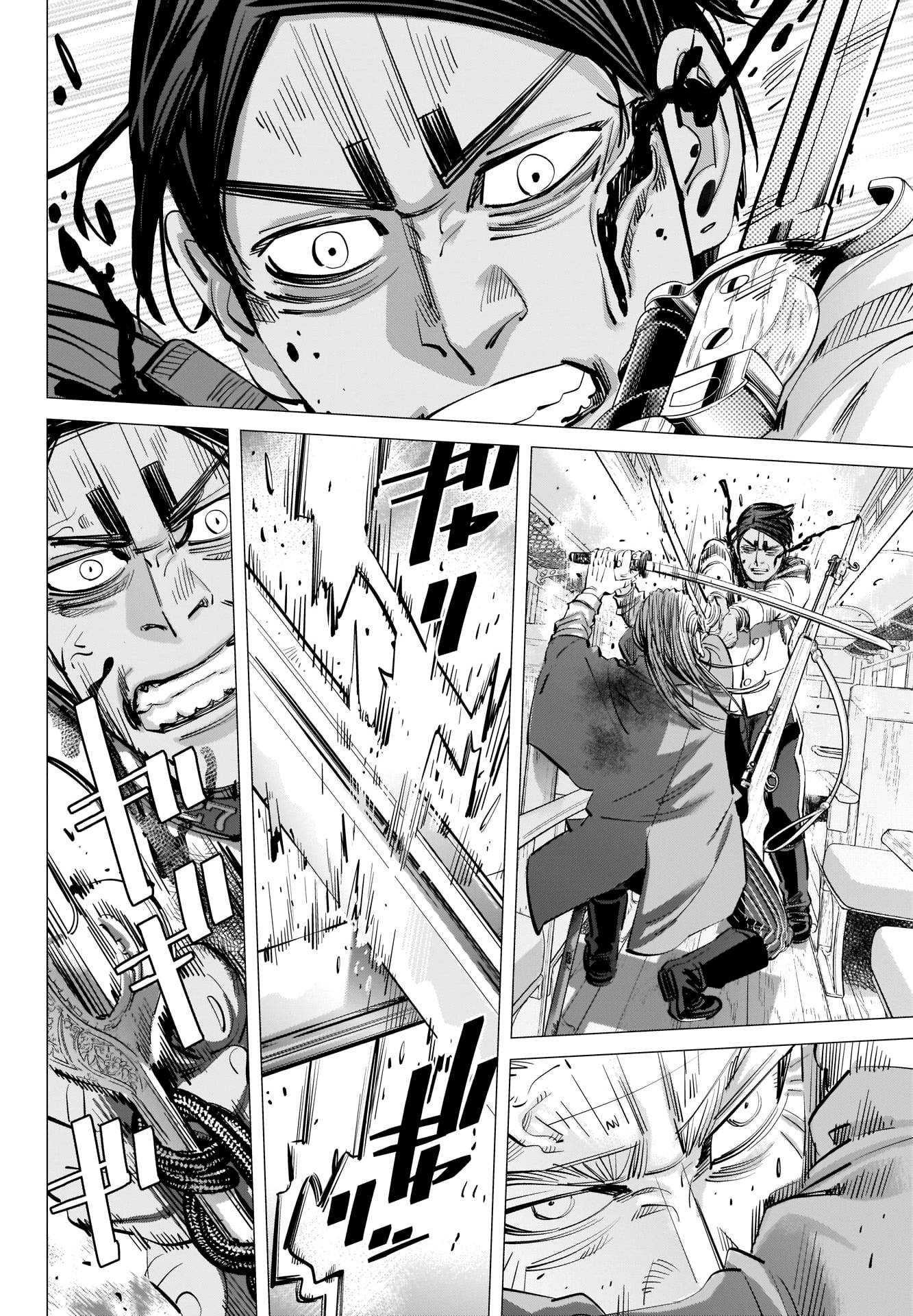 Page 6 of Chapter 306