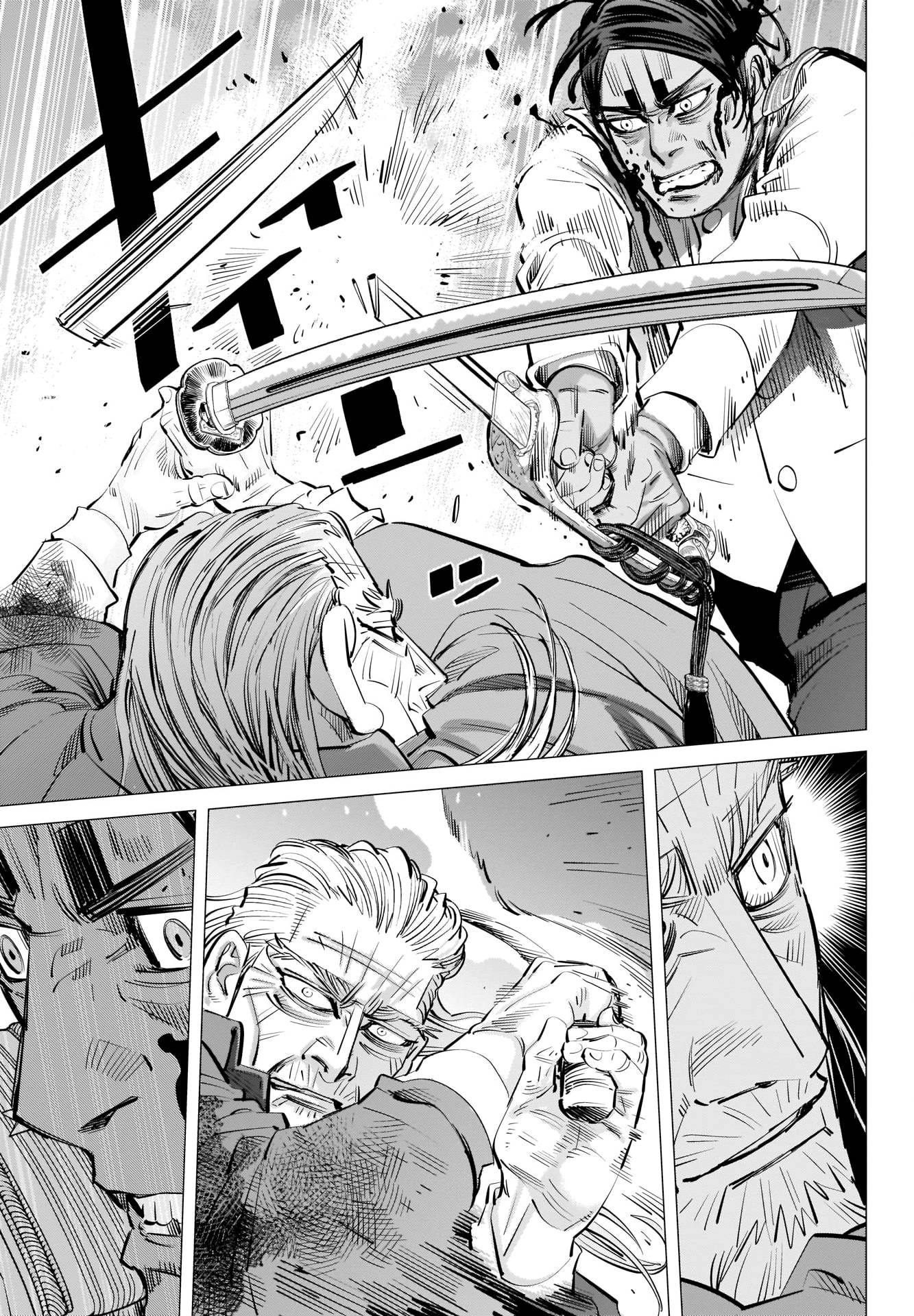 Page 7 of Chapter 306