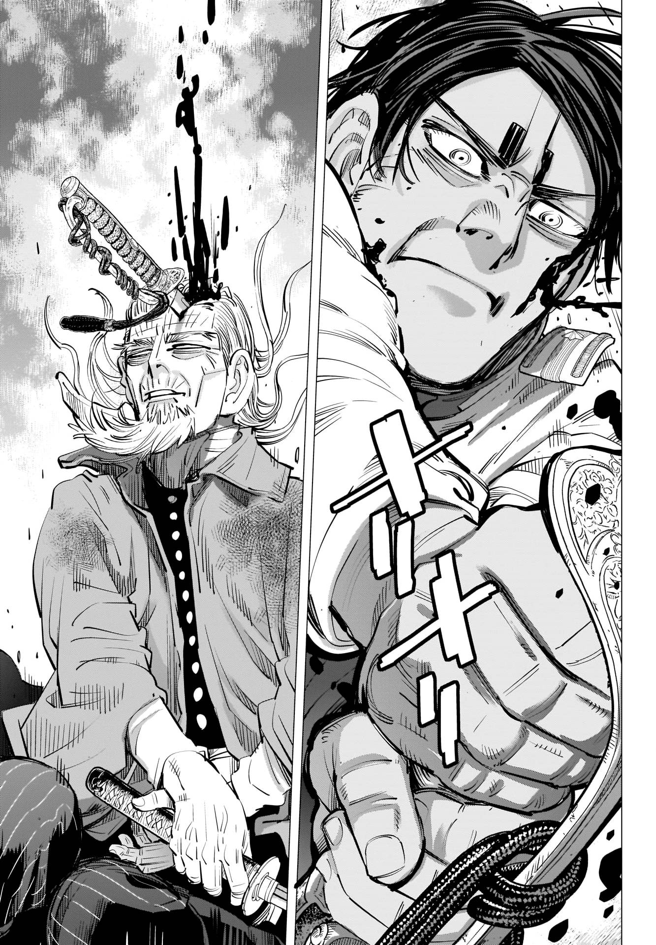Page 9 of Chapter 306