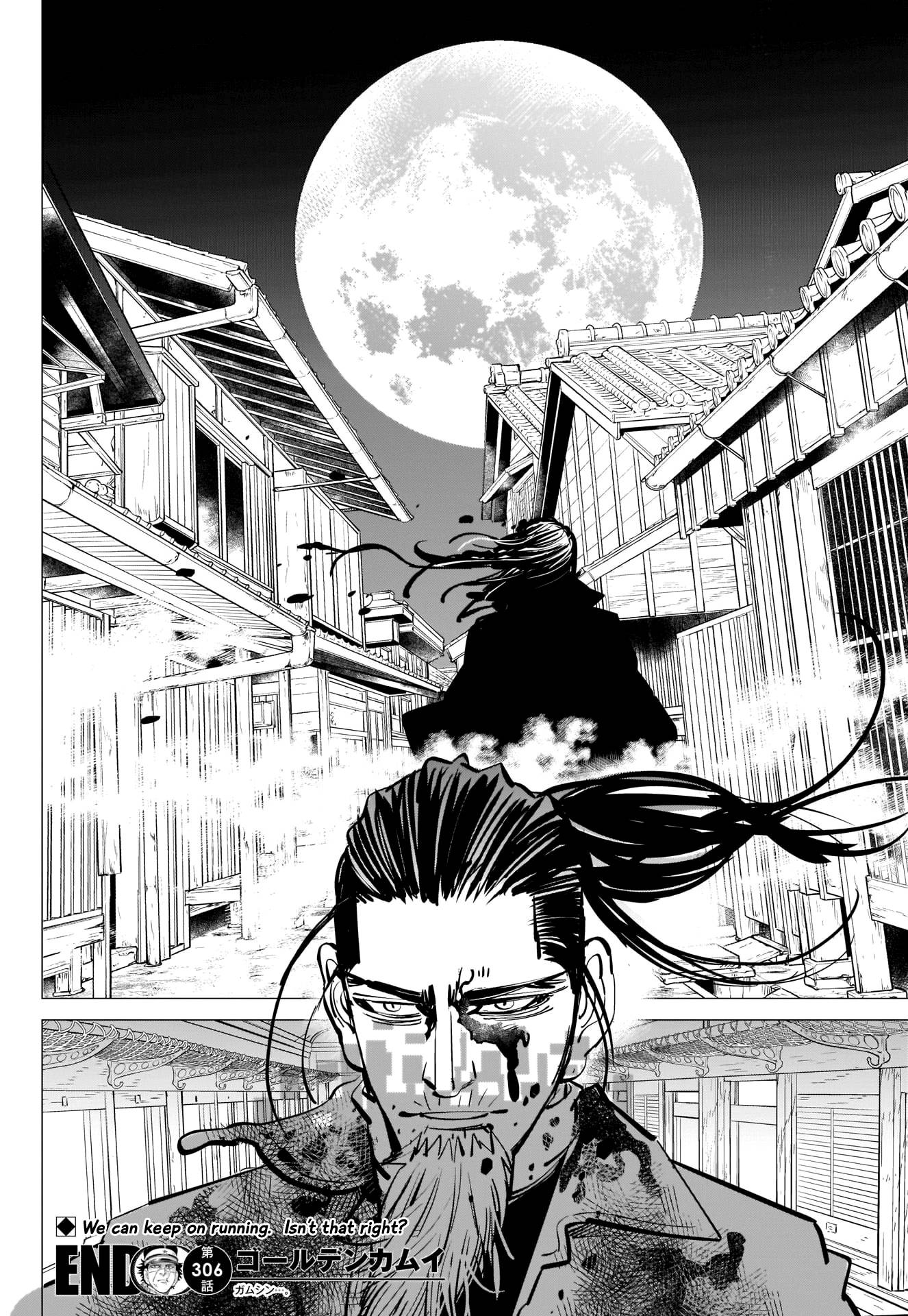 Page 18 of Chapter 306