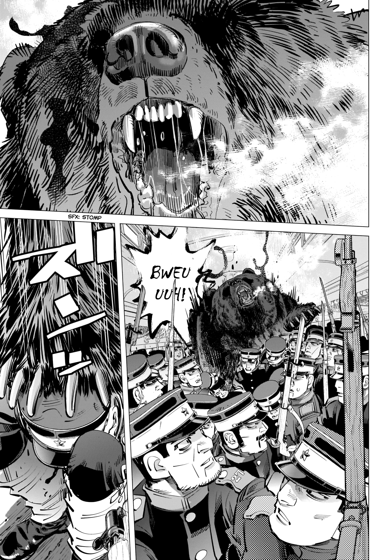 Page 7 of Chapter 307