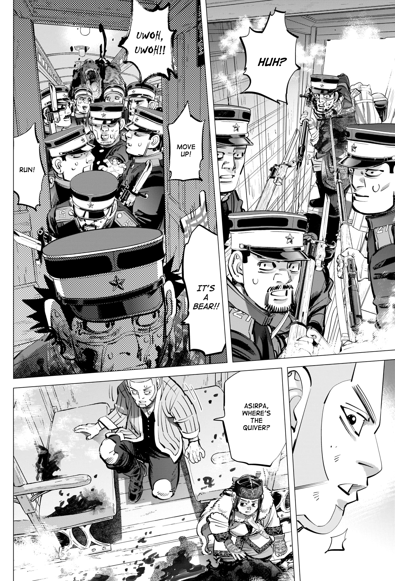 Page 8 of Chapter 307