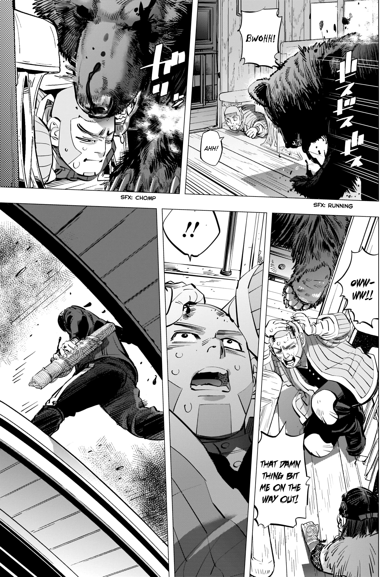 Page 3 of Chapter 308