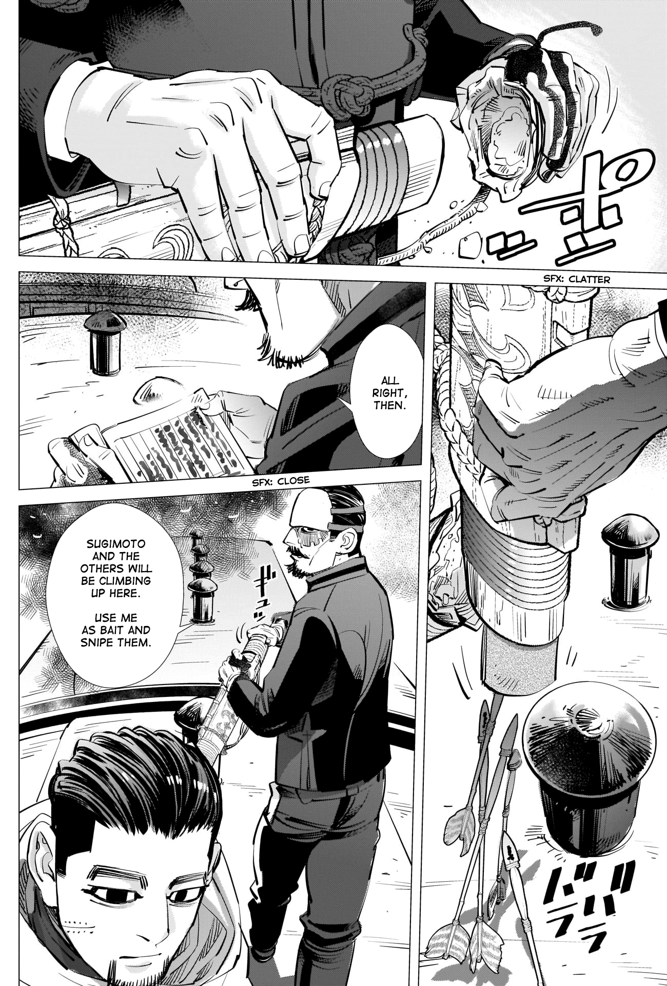 Page 4 of Chapter 308