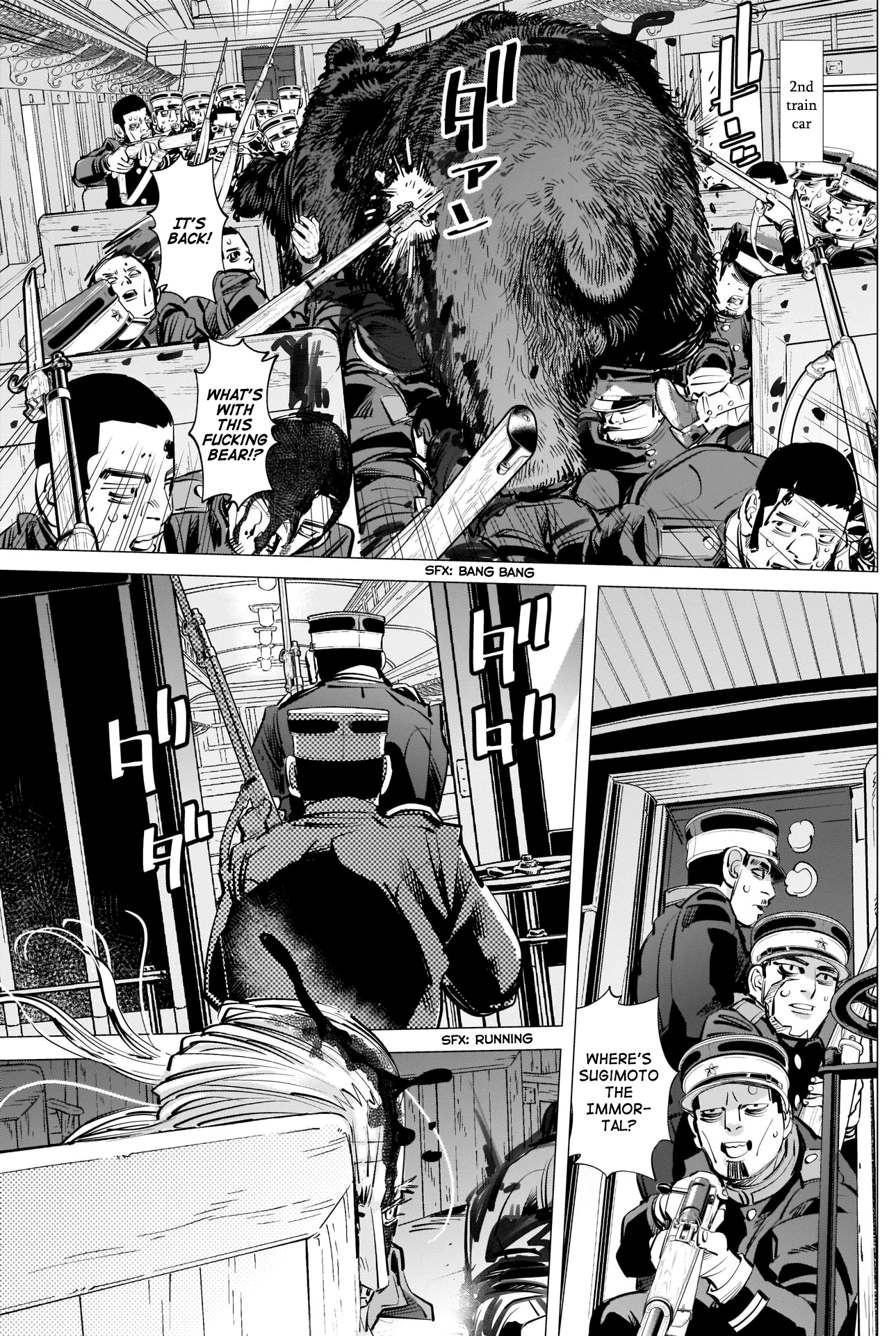 Page 5 of Chapter 308