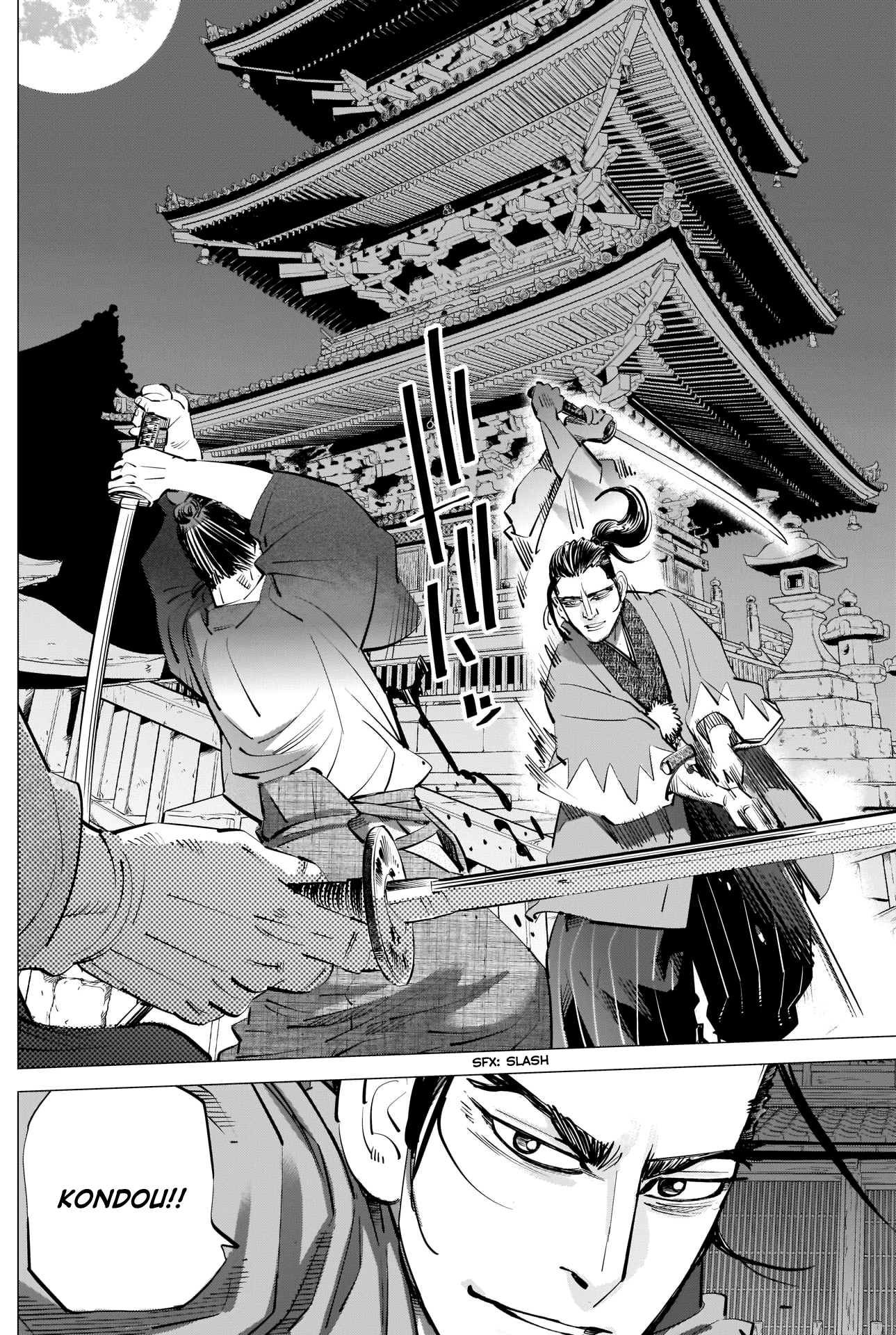 Page 6 of Chapter 308