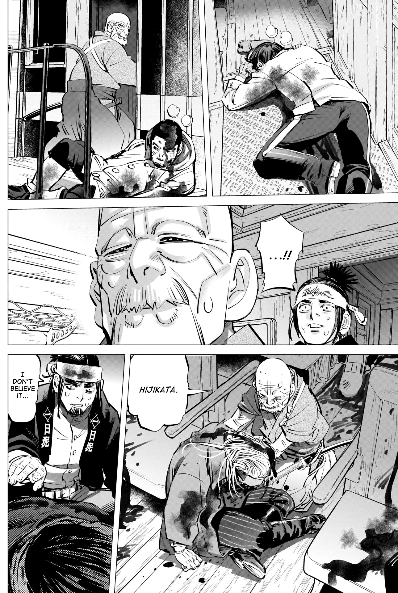 Page 12 of Chapter 308