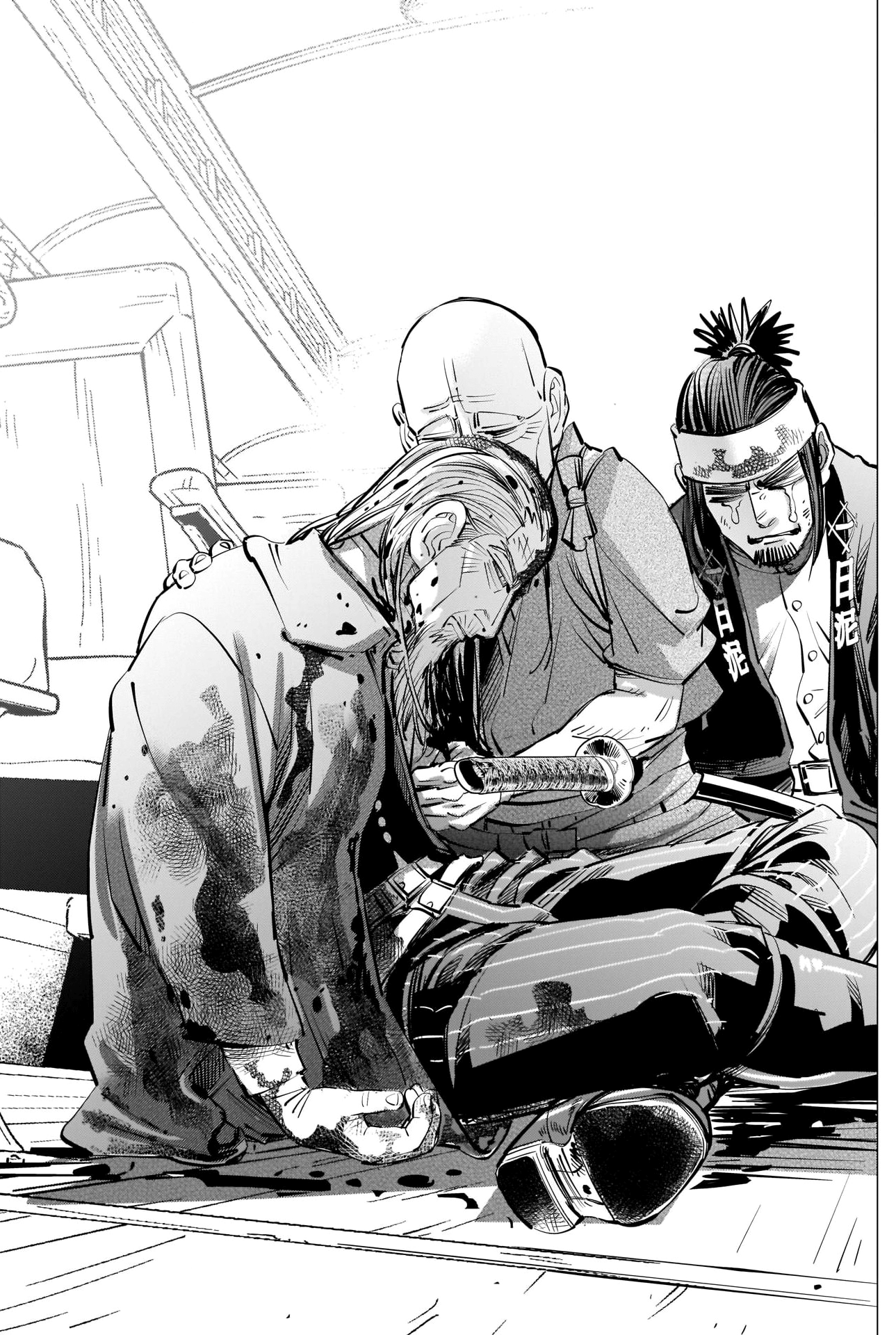 Page 15 of Chapter 308