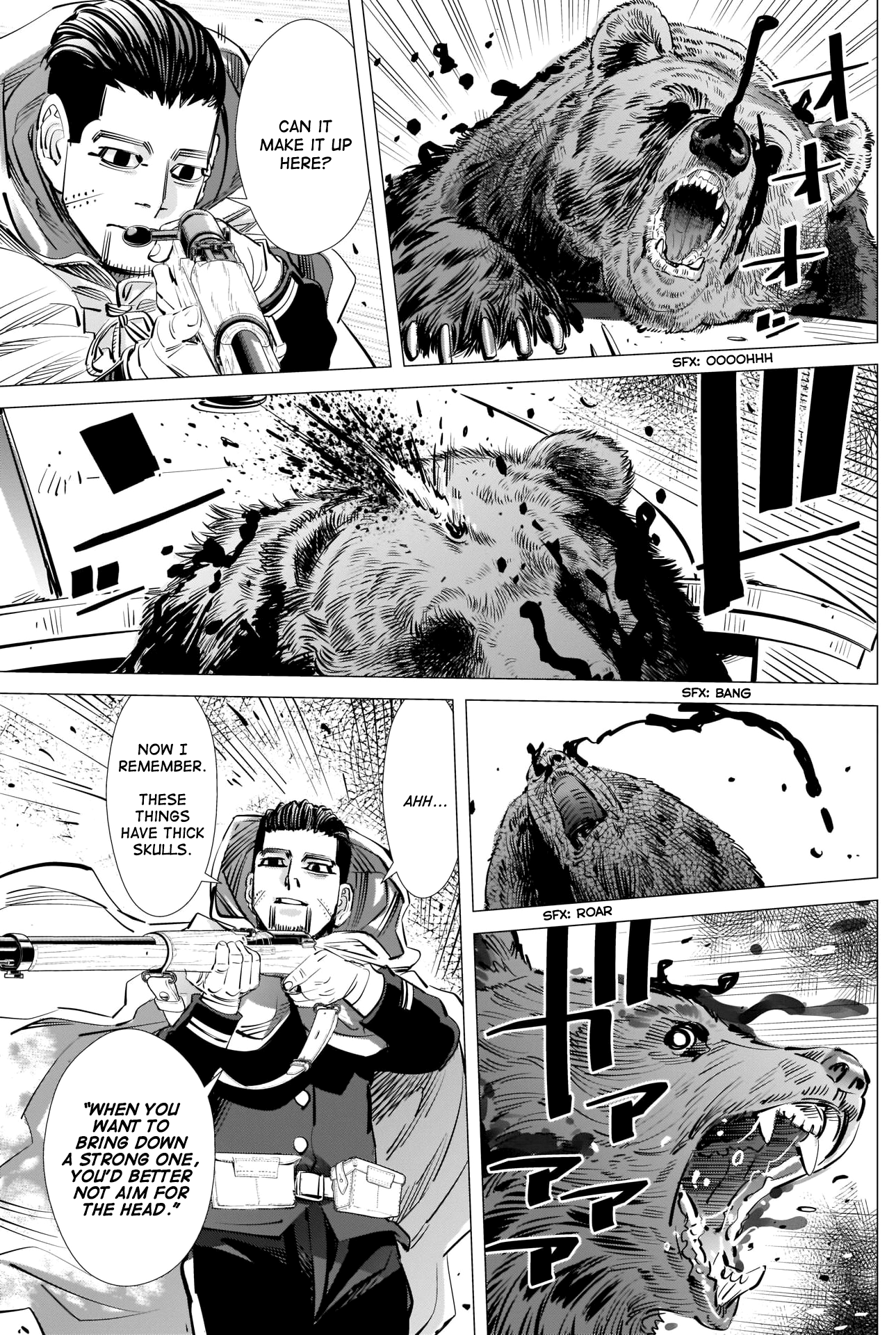 Page 17 of Chapter 308