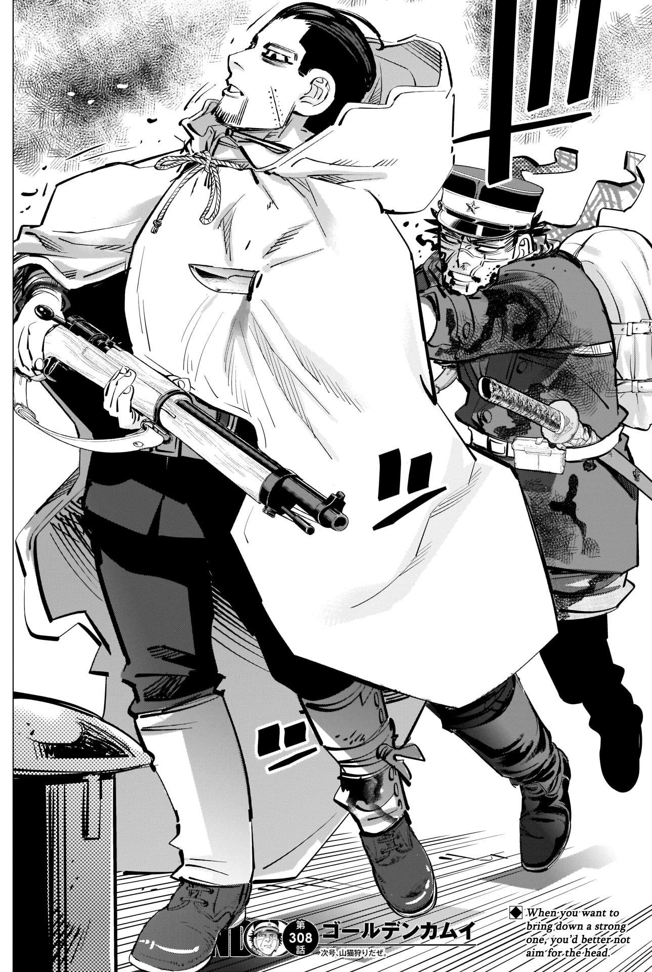 Page 18 of Chapter 308