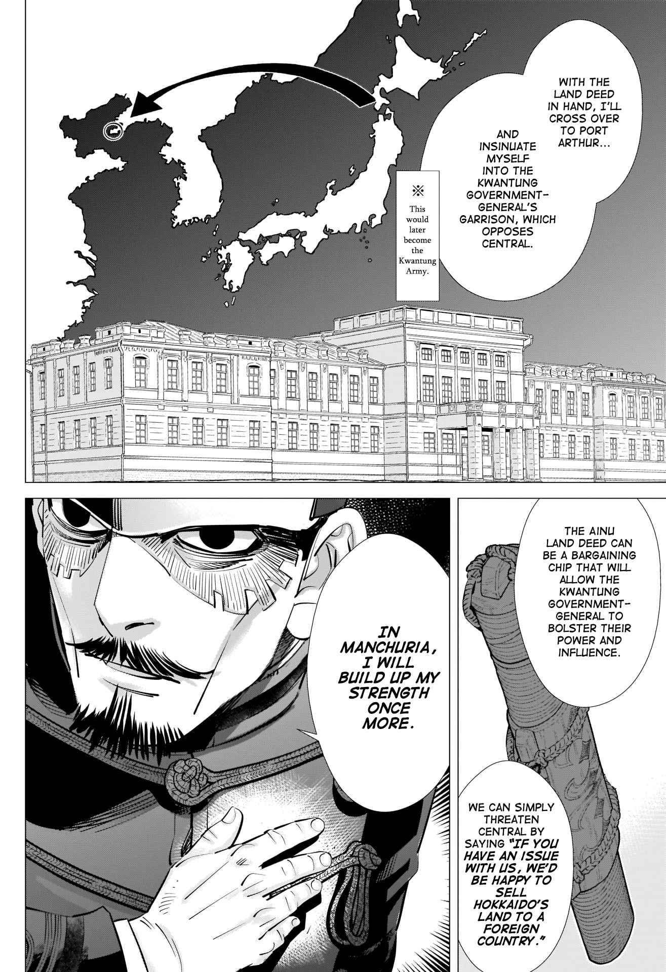 Page 2 of Chapter 309