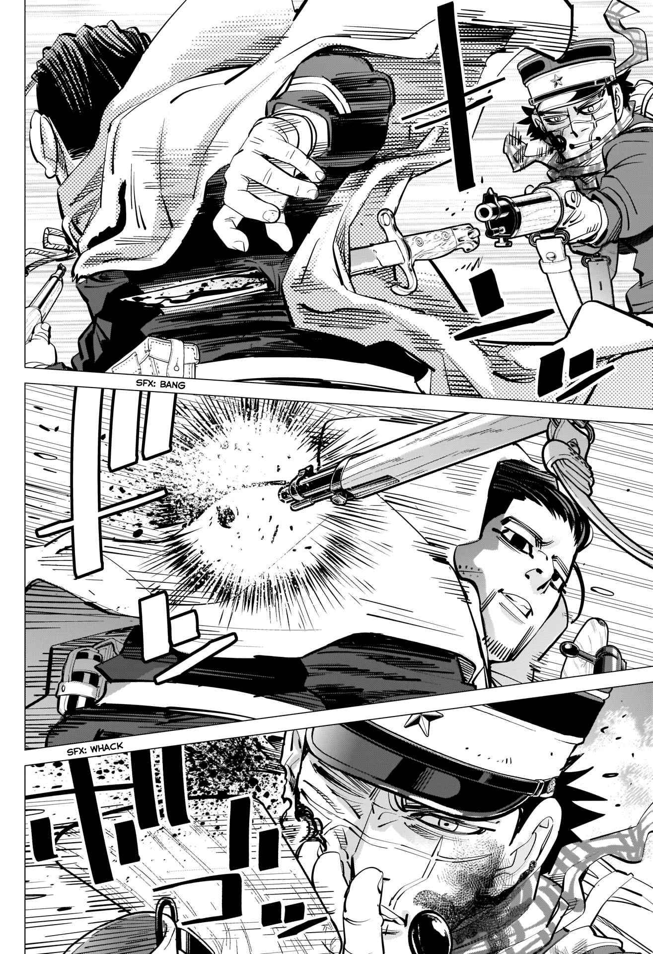 Page 4 of Chapter 309