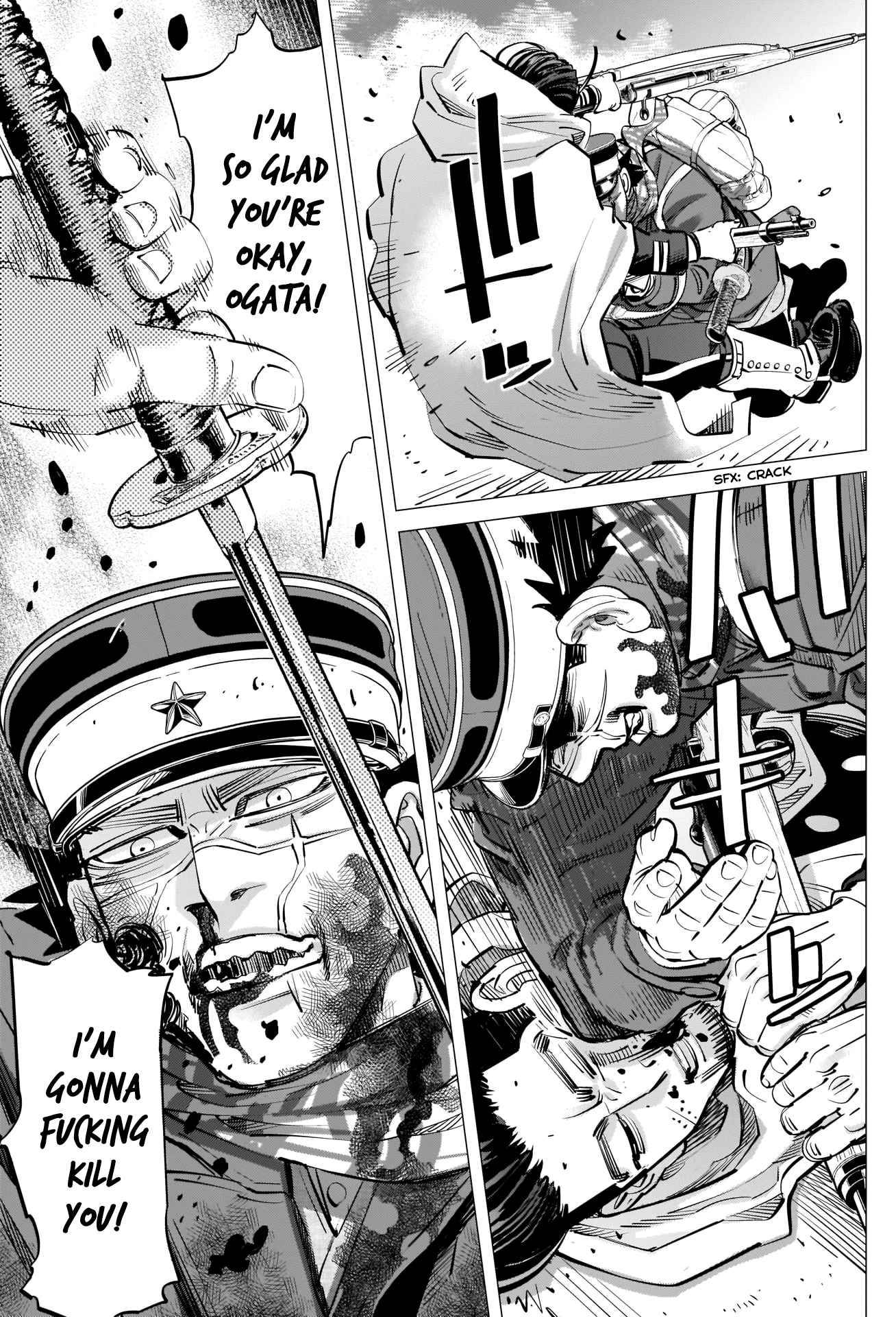 Page 5 of Chapter 309