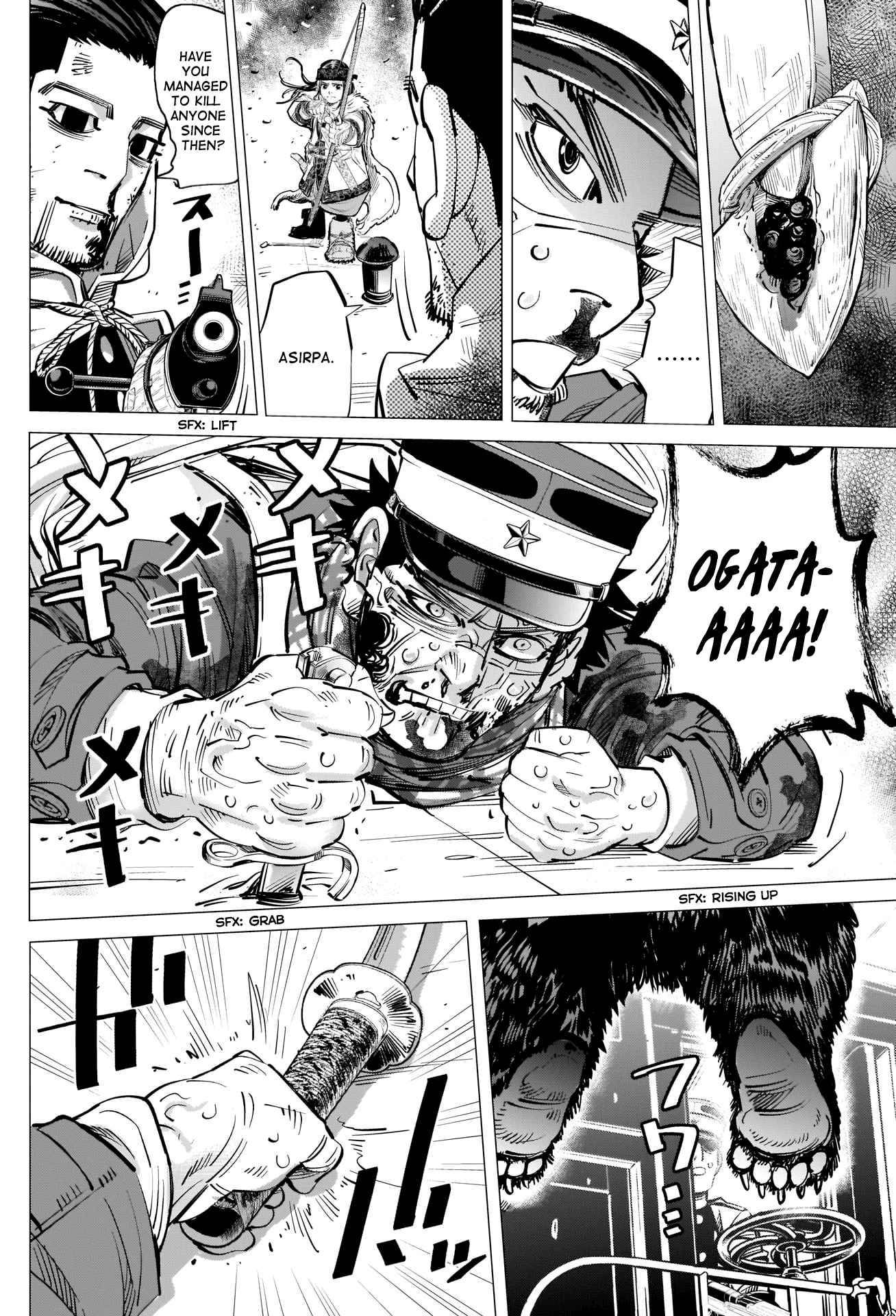 Page 12 of Chapter 309