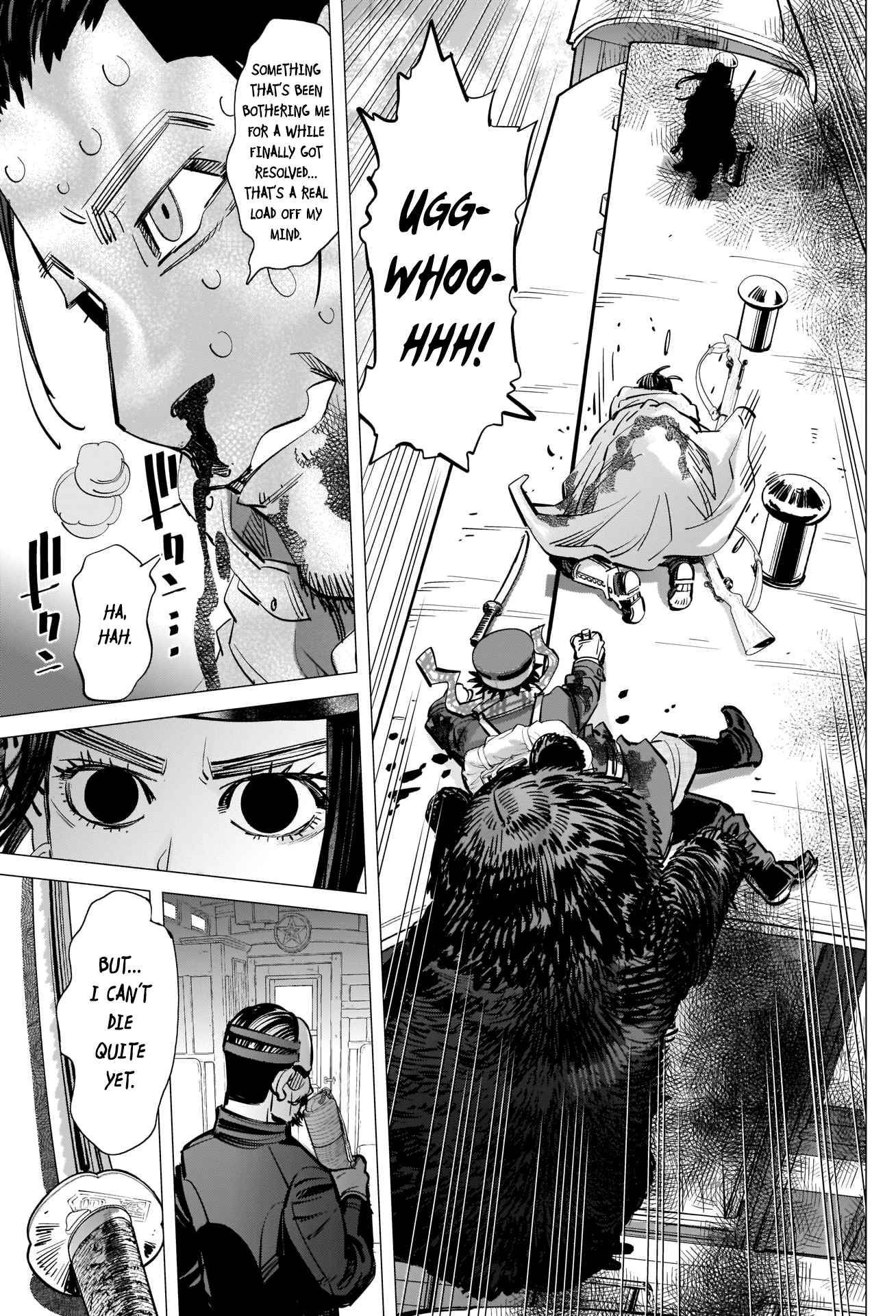 Page 17 of Chapter 309