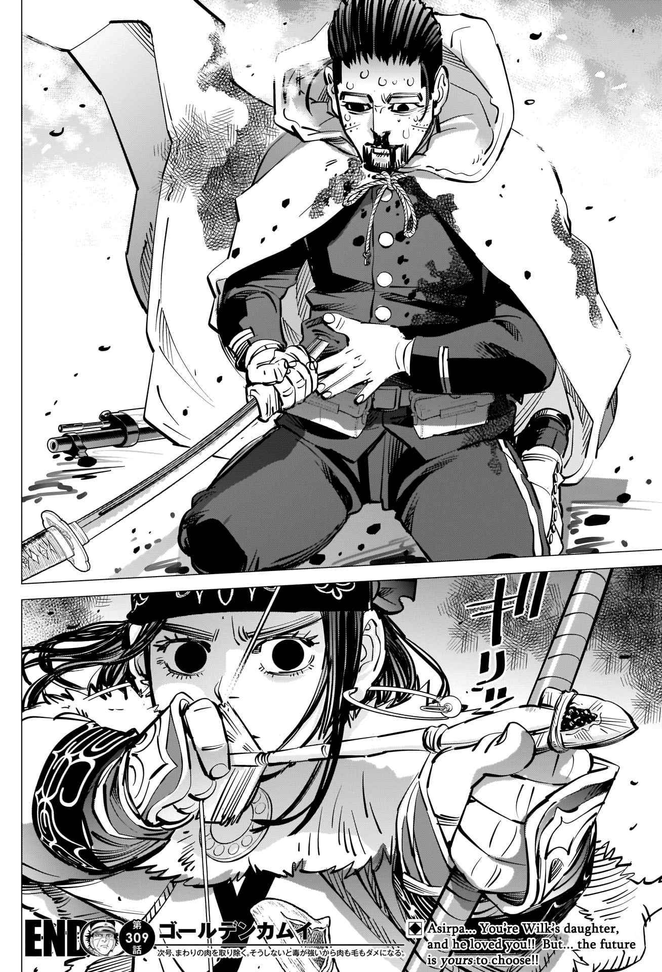Page 18 of Chapter 309