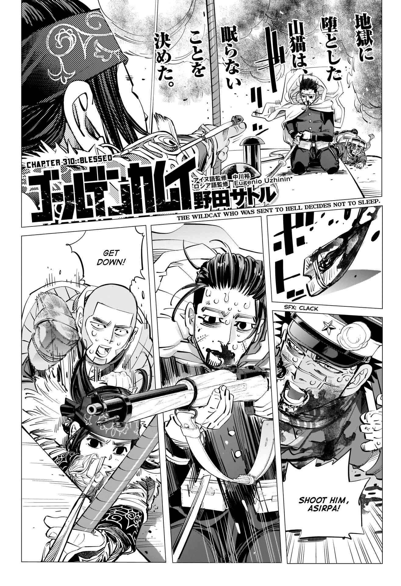Page 1 of Chapter 310