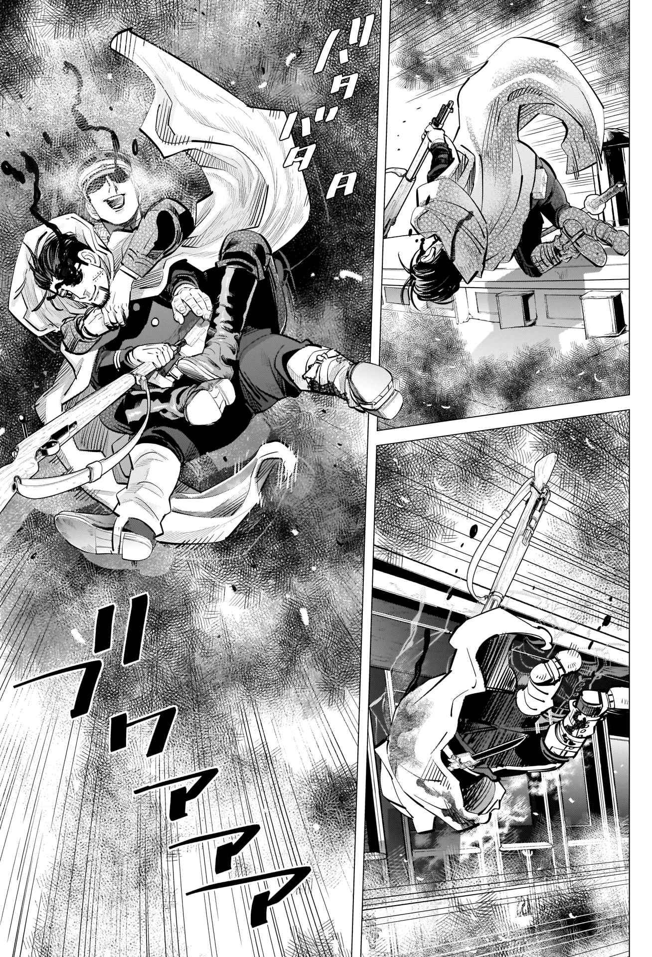 Page 12 of Chapter 310