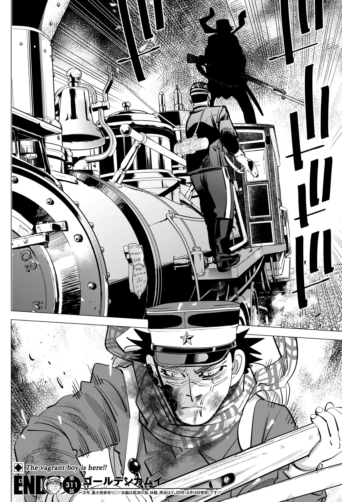 Page 18 of Chapter 311