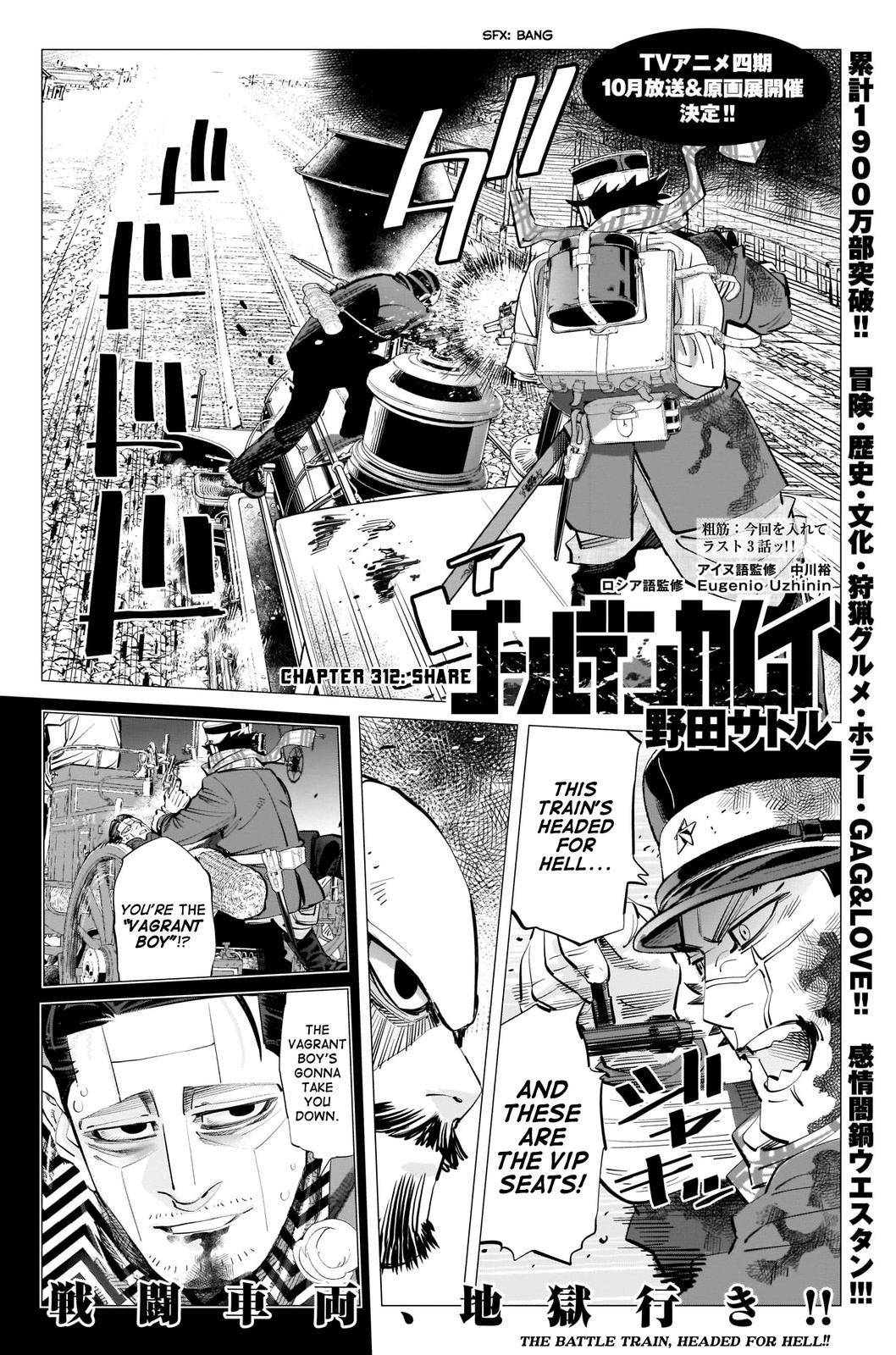 Page 1 of Chapter 312