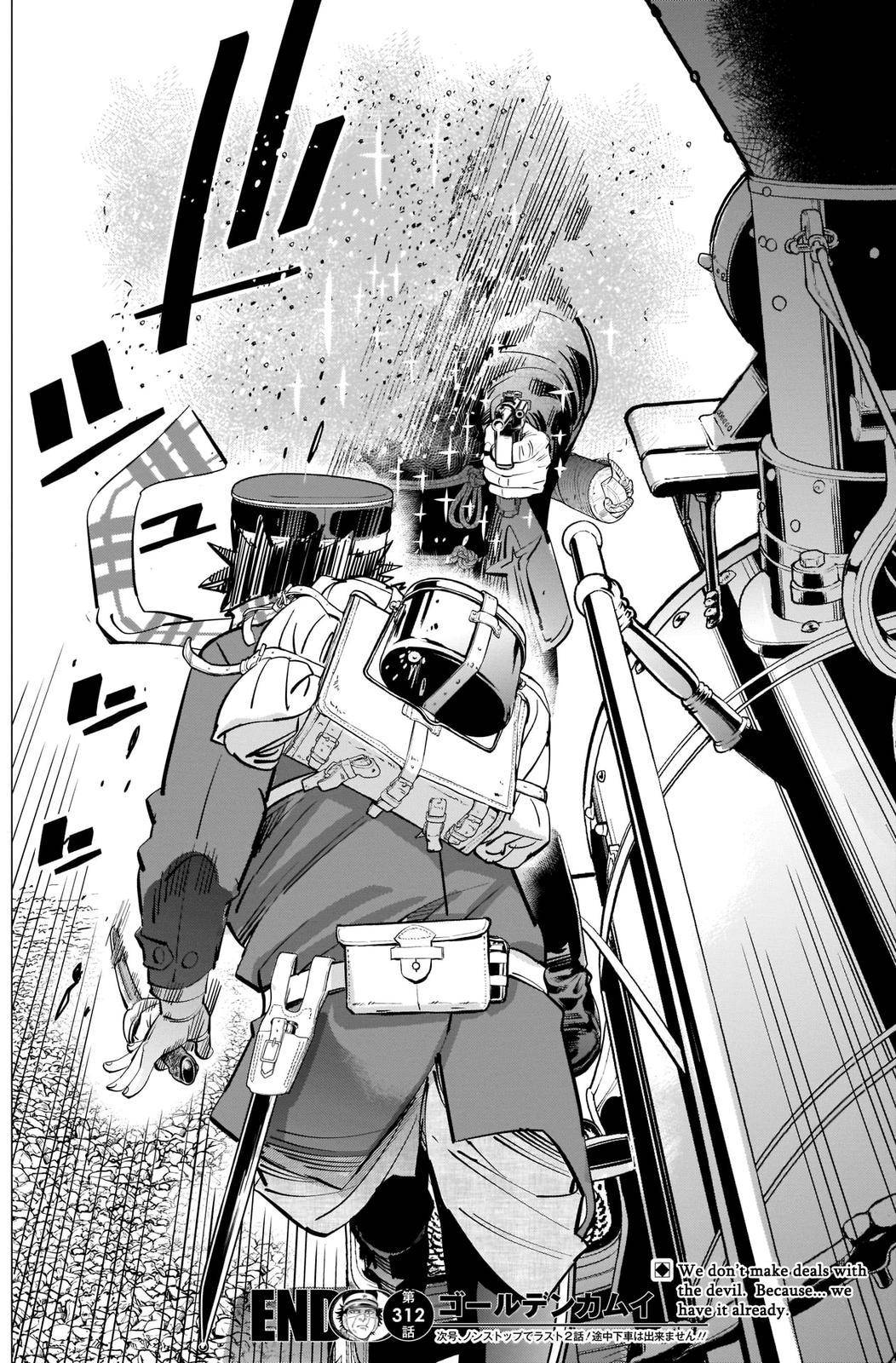 Page 18 of Chapter 312