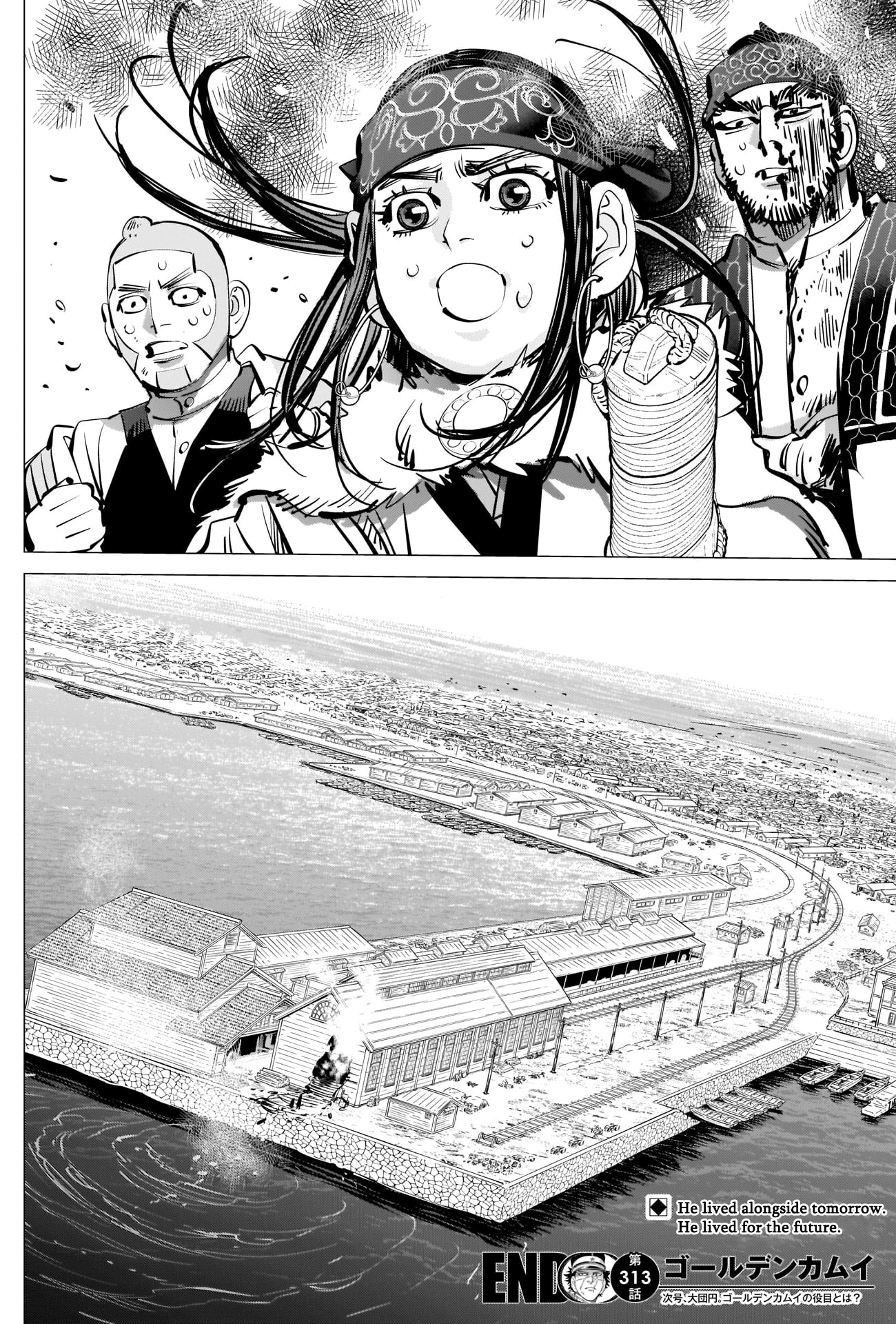 Page 18 of Chapter 313