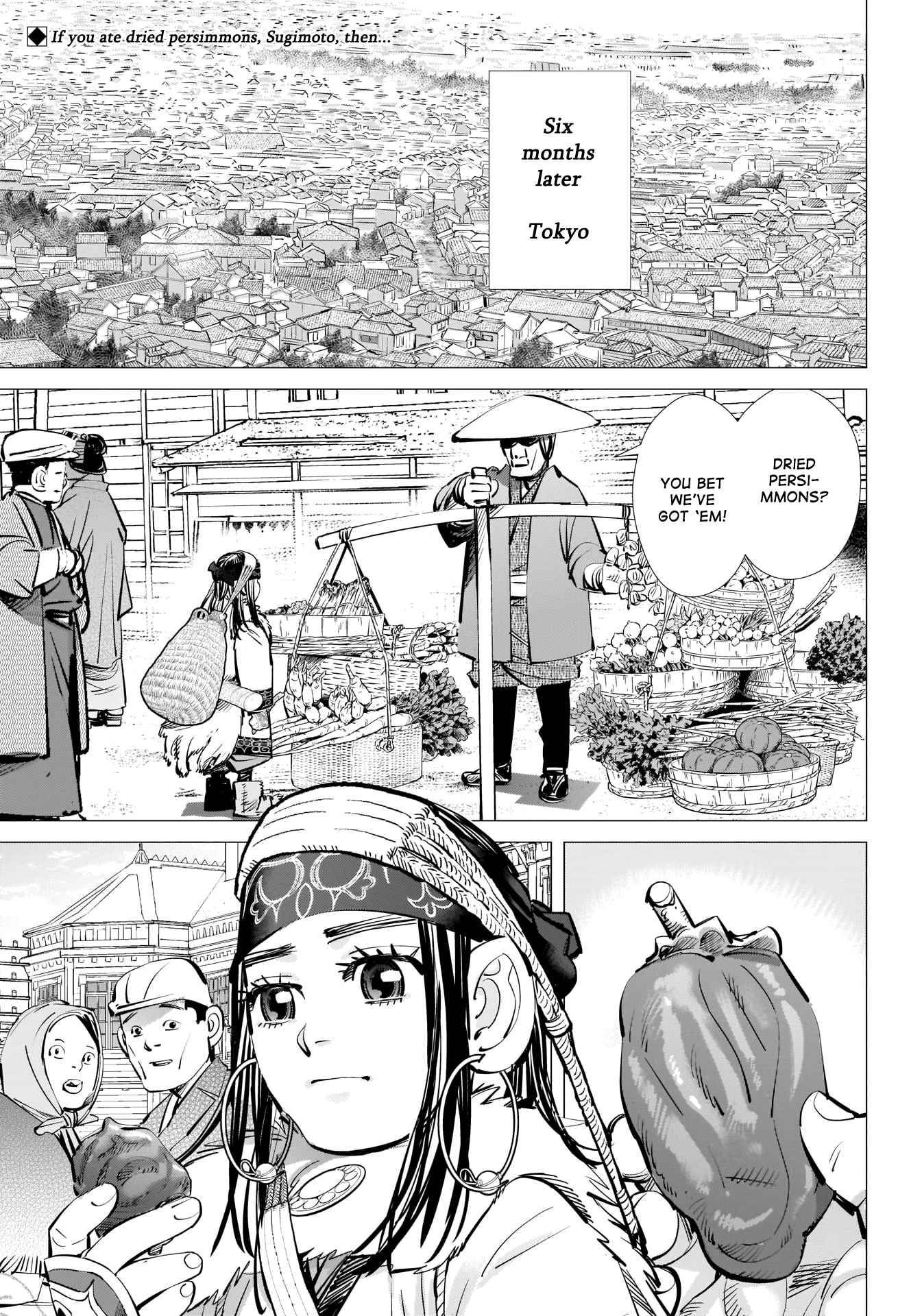Page 3 of Chapter 314