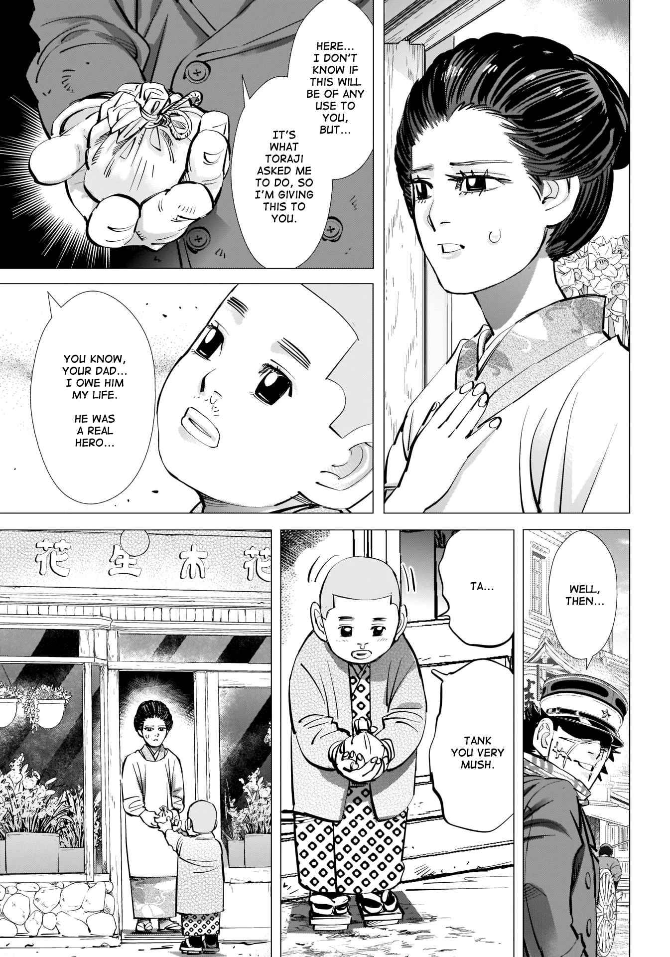 Page 7 of Chapter 314