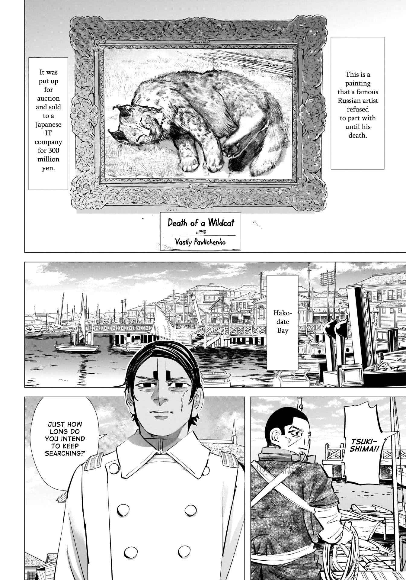 Page 18 of Chapter 314