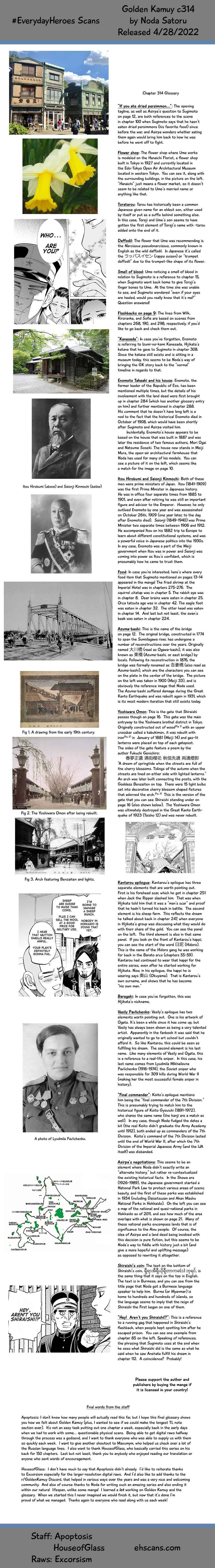 Page 26 of Chapter 314