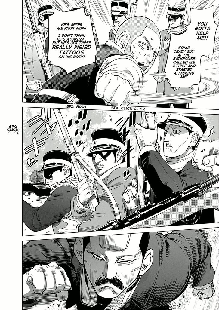 Page 17 of Chapter 33