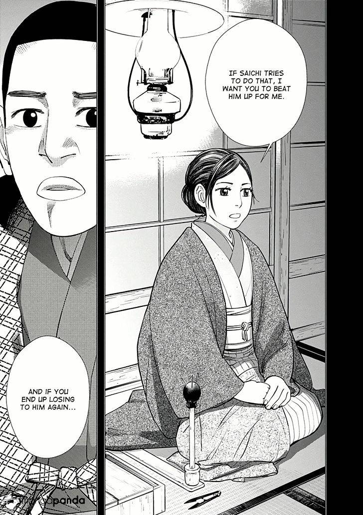 Page 13 of Chapter 35