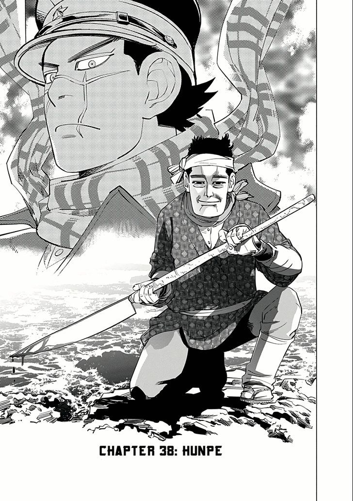Page 1 of Chapter 38