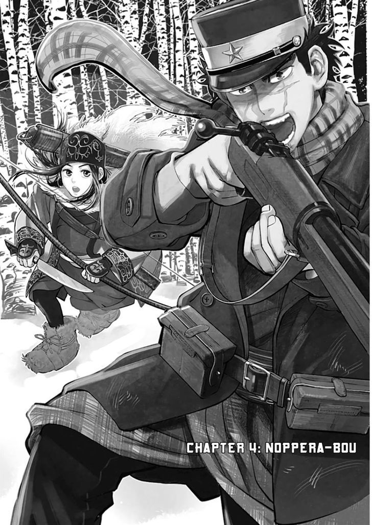 Page 1 of Chapter 4