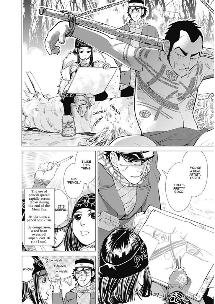 Page 7 of Chapter 4
