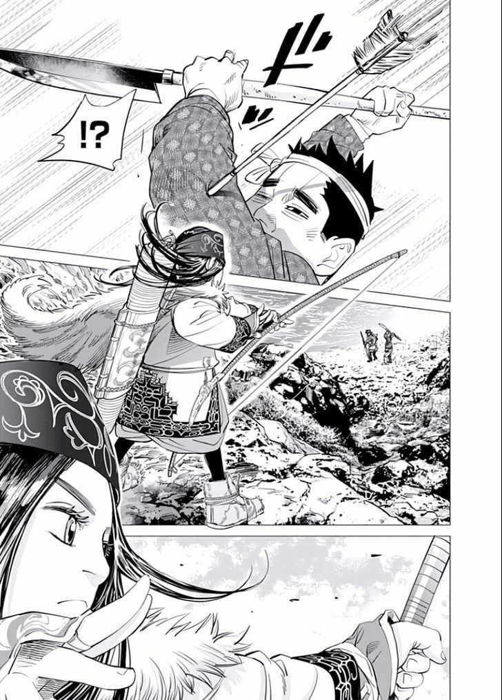 Page 17 of Chapter 40