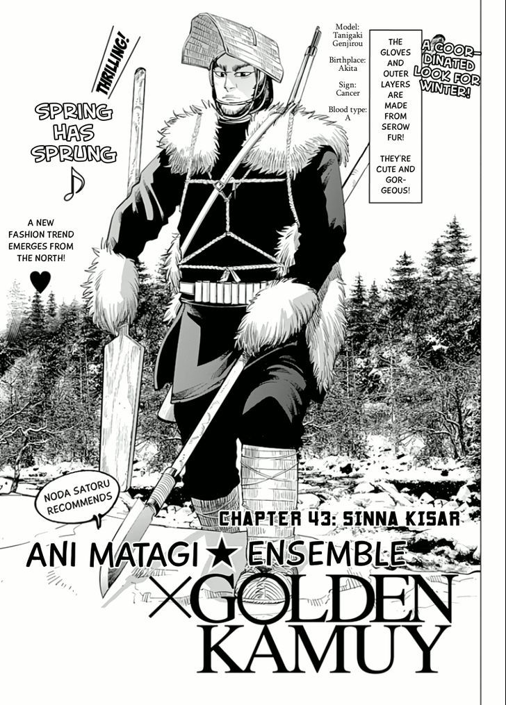 Page 1 of Chapter 43