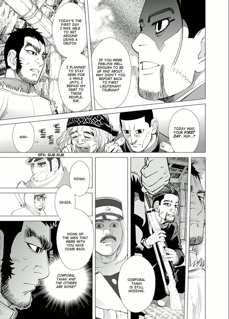 Page 3 of Chapter 43