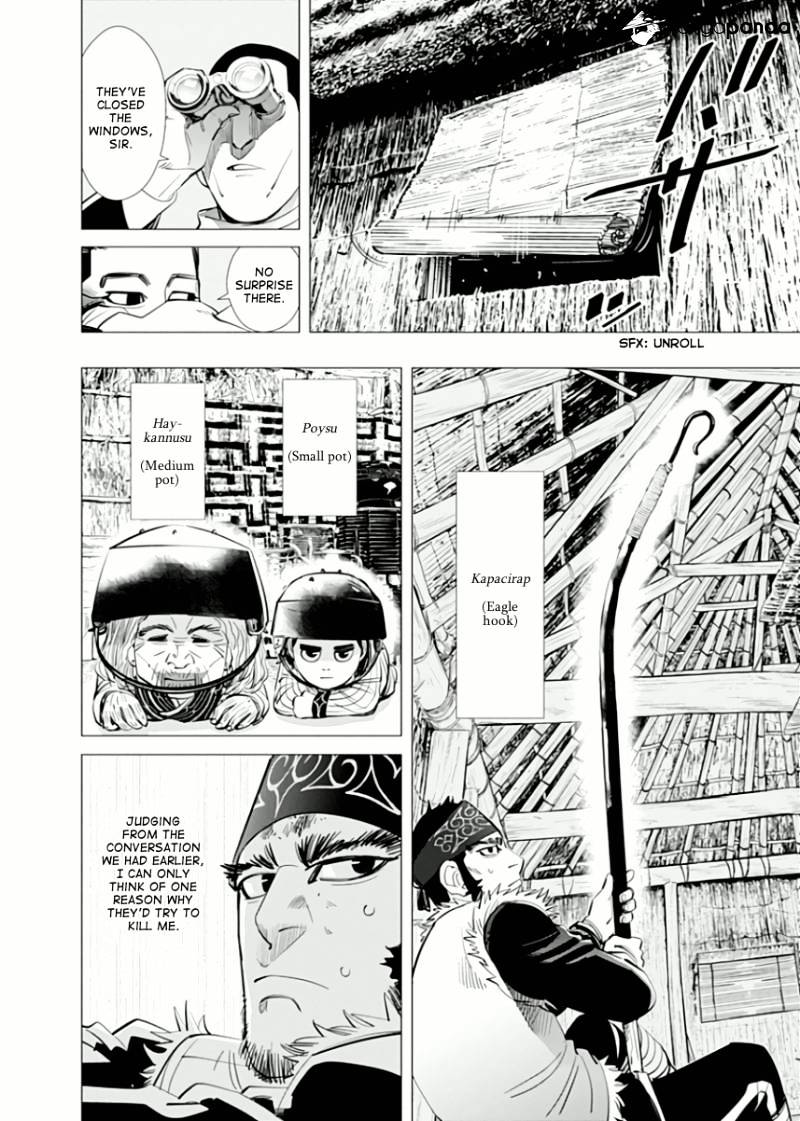 Page 7 of Chapter 44