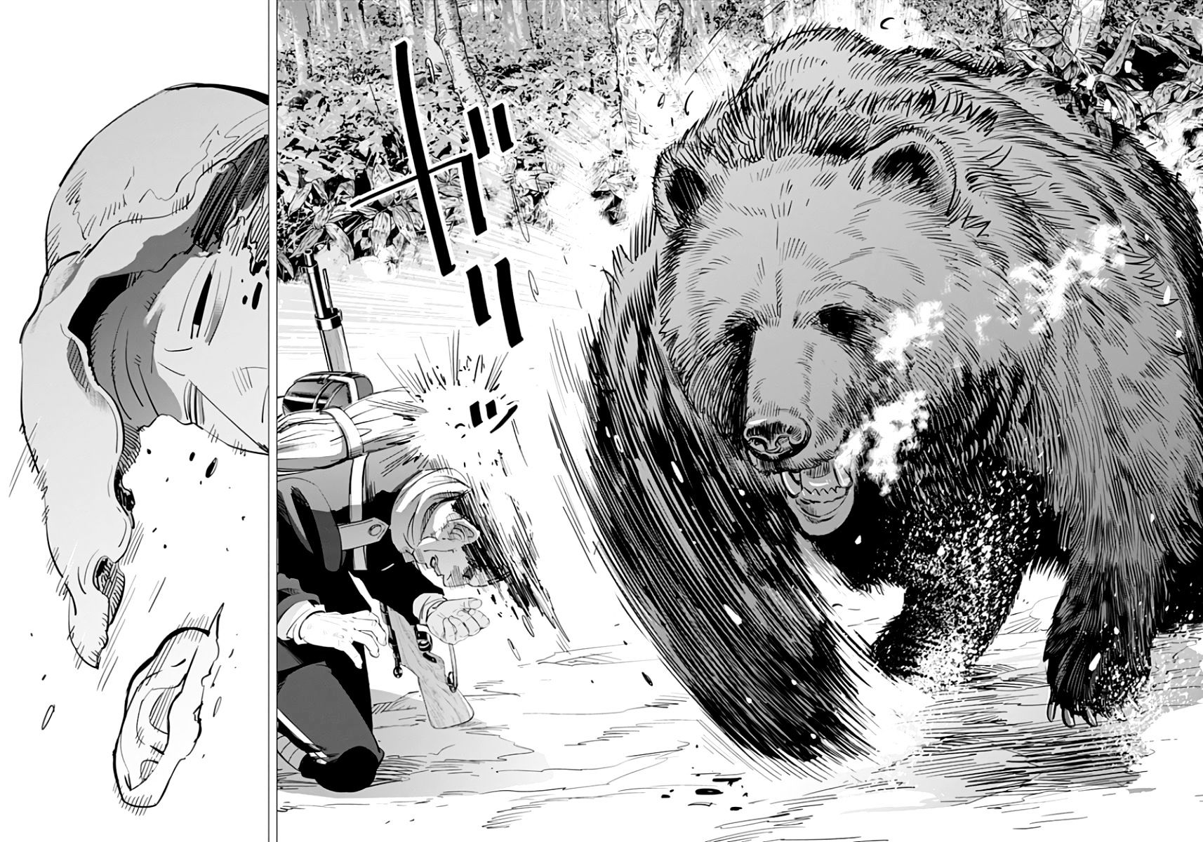 Page 13 of Chapter 45