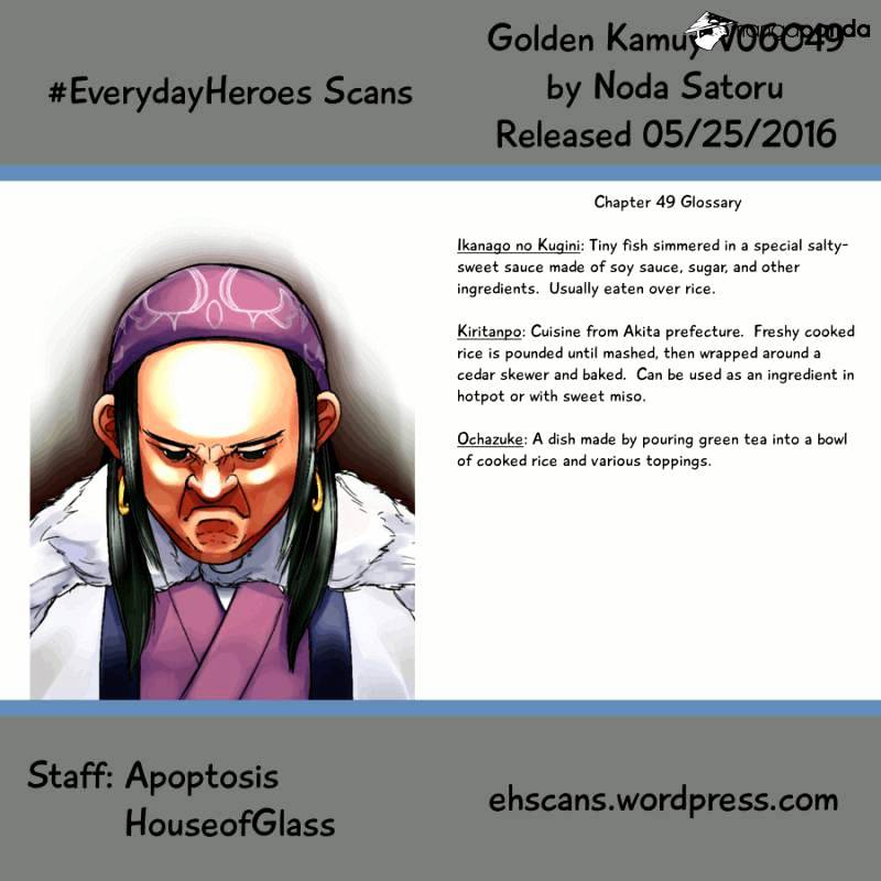 Page 24 of Chapter 49