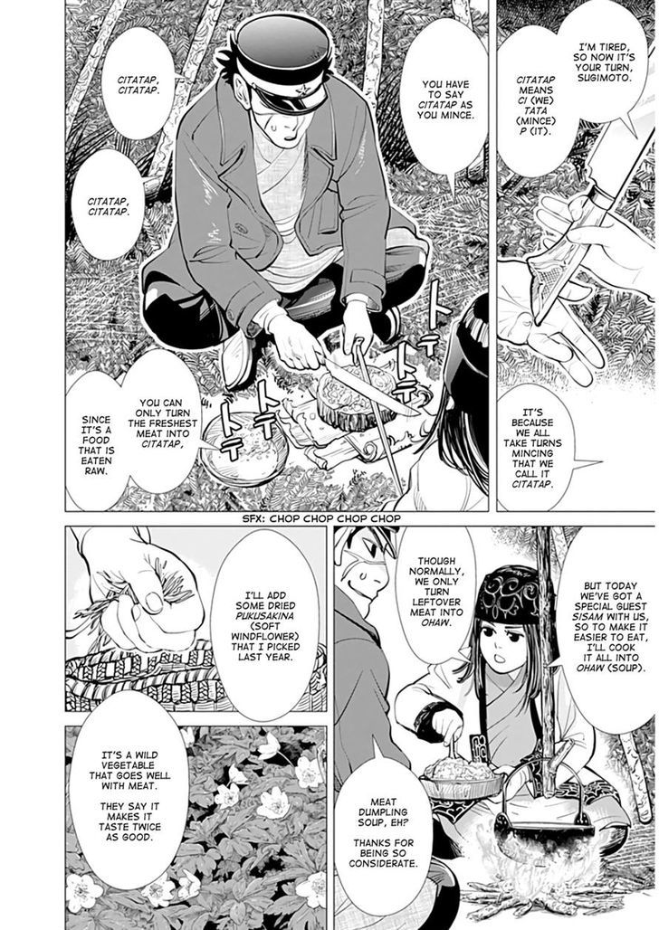 Page 13 of Chapter 5