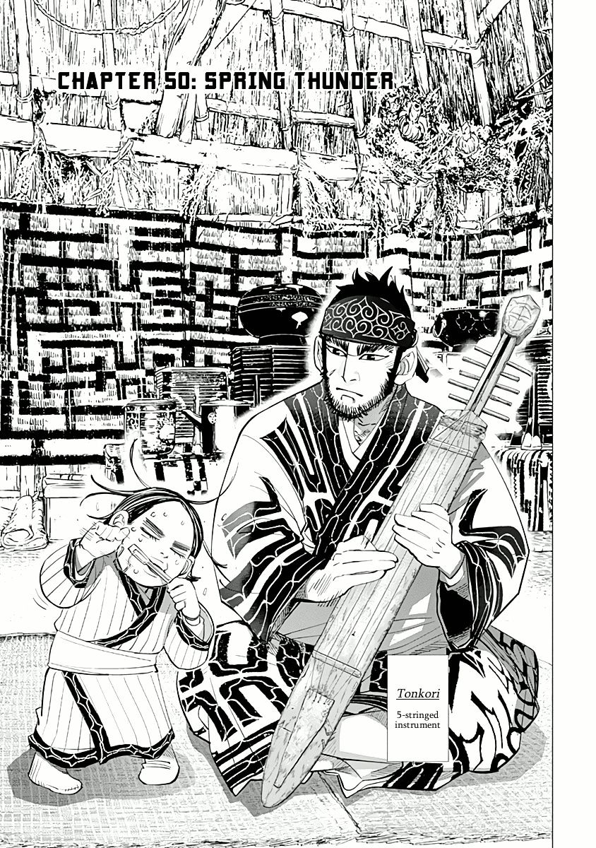 Page 1 of Chapter 50