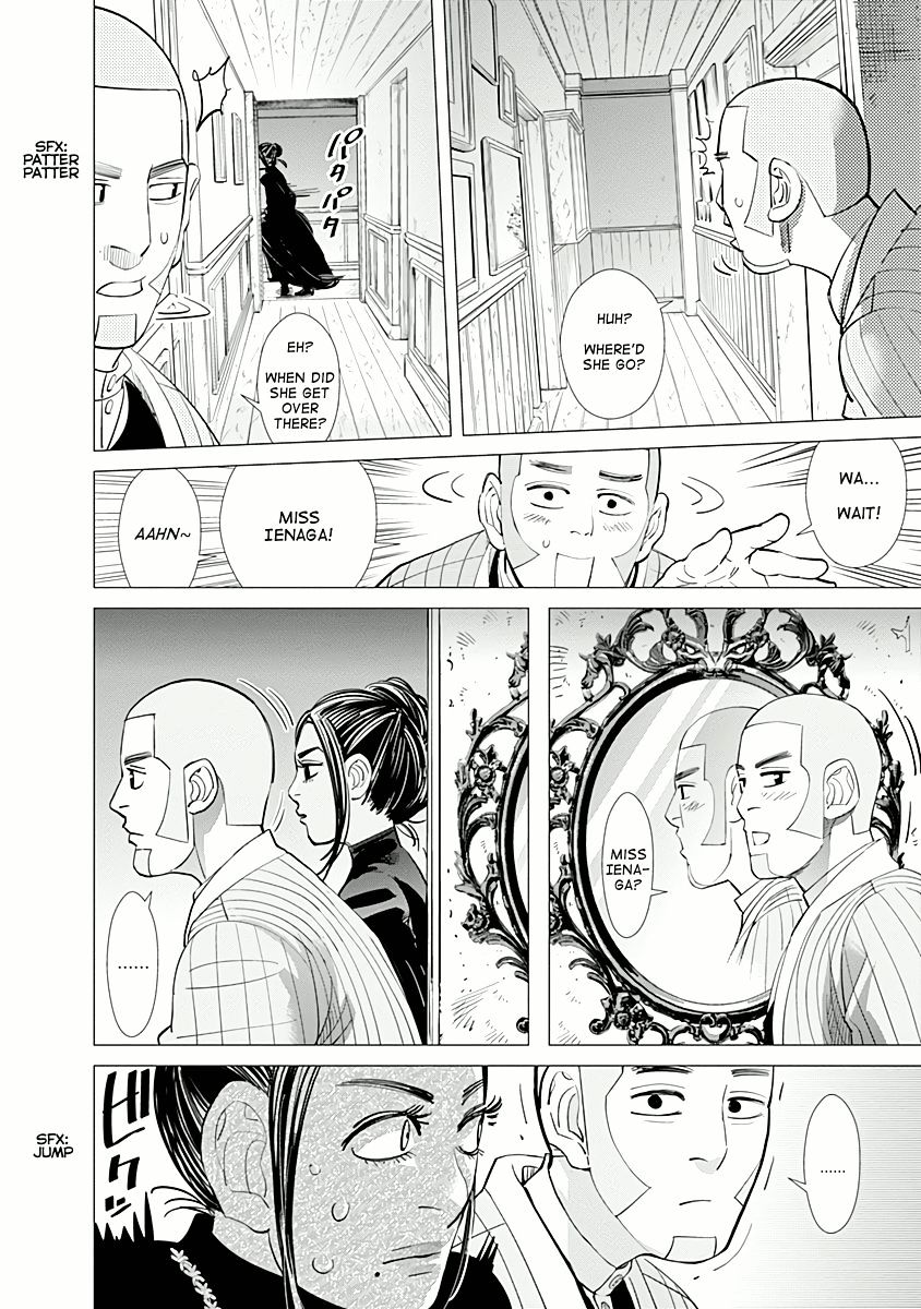 Page 14 of Chapter 51