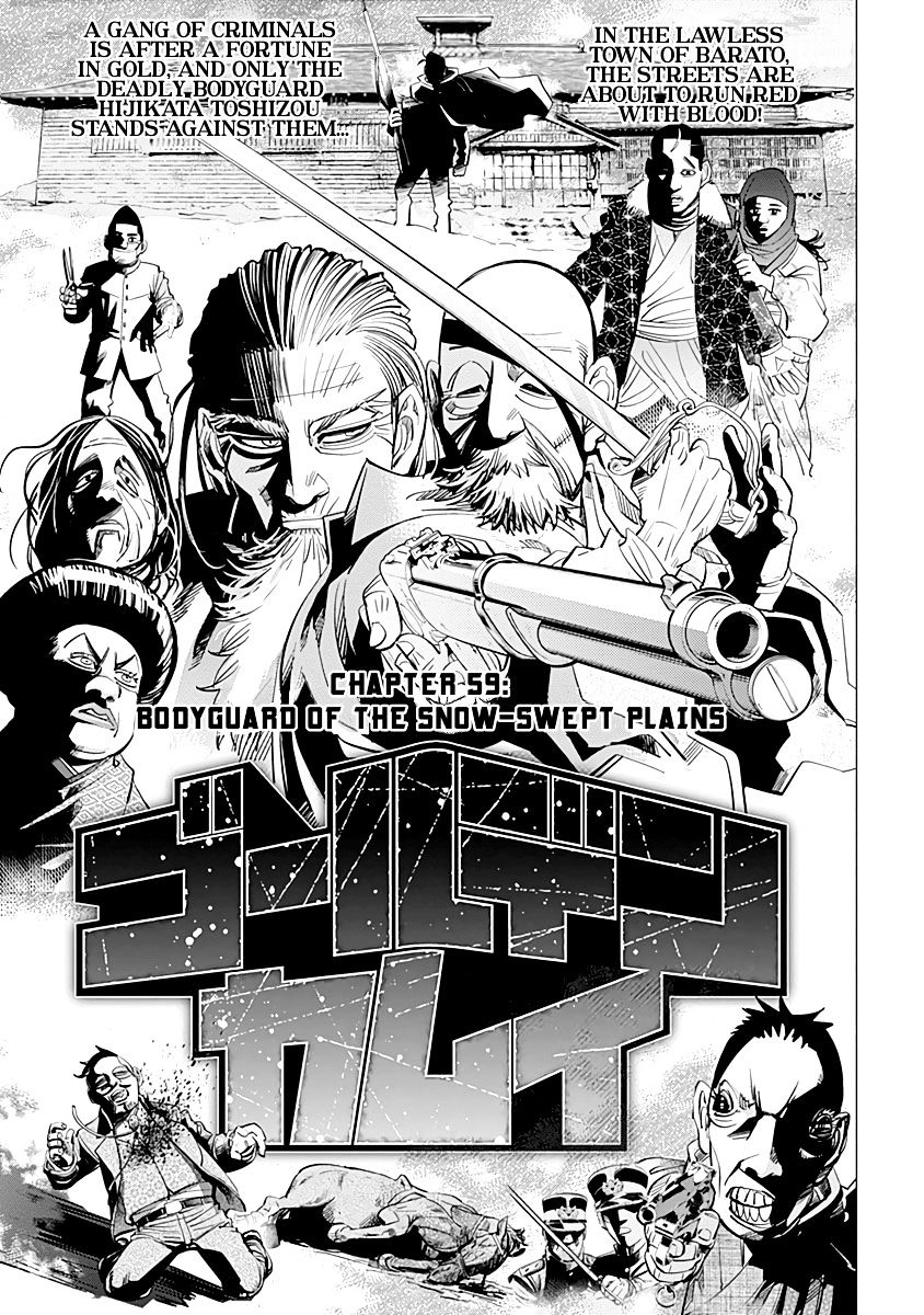 Page 1 of Chapter 59