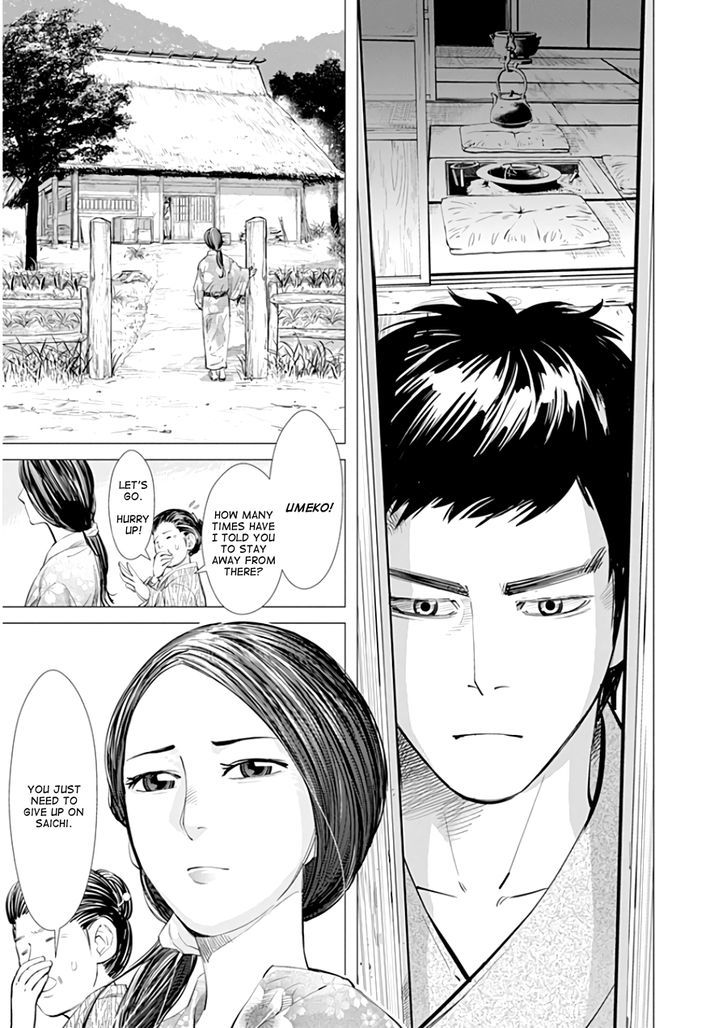 Page 5 of Chapter 6
