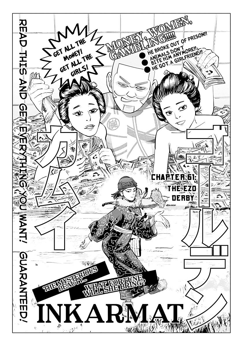 Page 1 of Chapter 61