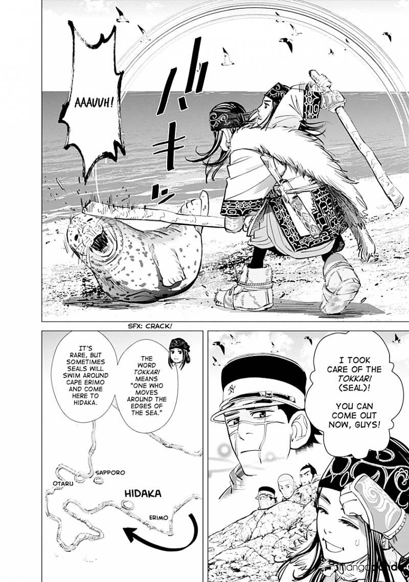 Page 4 of Chapter 63