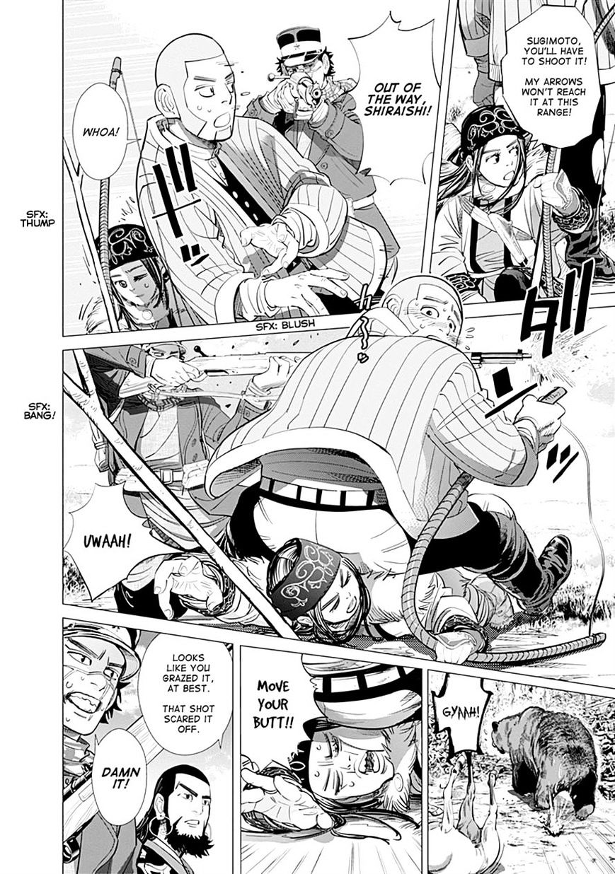 Page 6 of Chapter 64