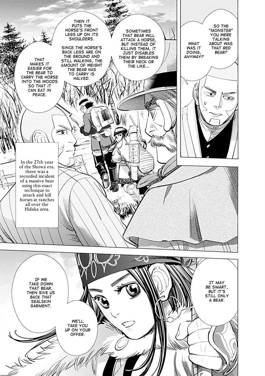 Page 7 of Chapter 64